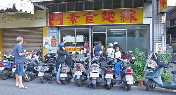 【蘆洲美食】原永康公園素食麵線-CP值爆表，內行人才知道的美食