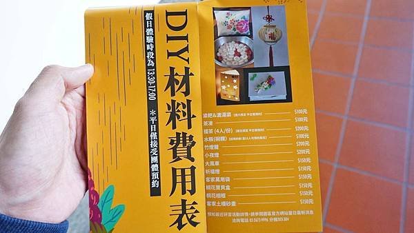 【台北景點】新北市客家文化園區-免門票好玩好逛的客家文化室內景點