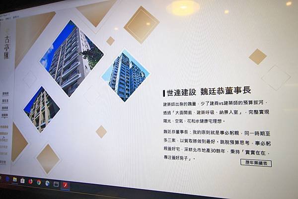 【台北建案】古亭匯-挑高3米4~3米6高檔建材、捷運古亭站100米、絕佳機能生活圈總價1199萬起