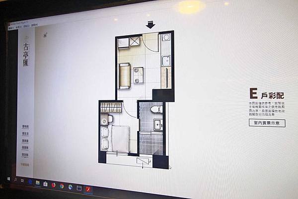 【台北建案】古亭匯-挑高3米4~3米6高檔建材、捷運古亭站100米、絕佳機能生活圈總價1199萬起