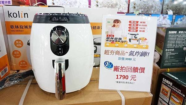 【比網路還要便宜！夏季電器特賣會，日本五大品牌應有盡有！】佔地超過２００坪超大空間，超過２００項商品，多項福利品出清，價格都比網路還要便宜，超殺價格錯過就不知道等到什麼時候才有-富奕電器特賣會