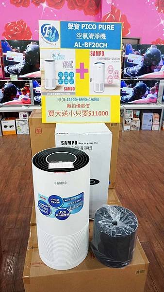 【比網路還要便宜！夏季電器特賣會，日本五大品牌應有盡有！】佔地超過２００坪超大空間，超過２００項商品，多項福利品出清，價格都比網路還要便宜，超殺價格錯過就不知道等到什麼時候才有-富奕電器特賣會