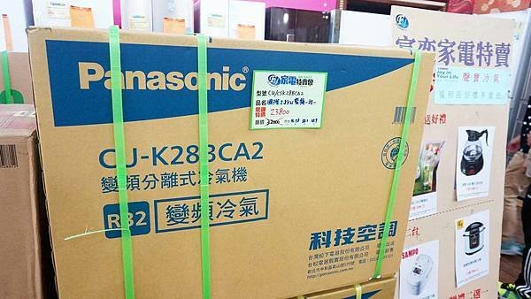 【比網路還要便宜！夏季電器特賣會，日本五大品牌應有盡有！】佔地超過２００坪超大空間，超過２００項商品，多項福利品出清，價格都比網路還要便宜，超殺價格錯過就不知道等到什麼時候才有-富奕電器特賣會