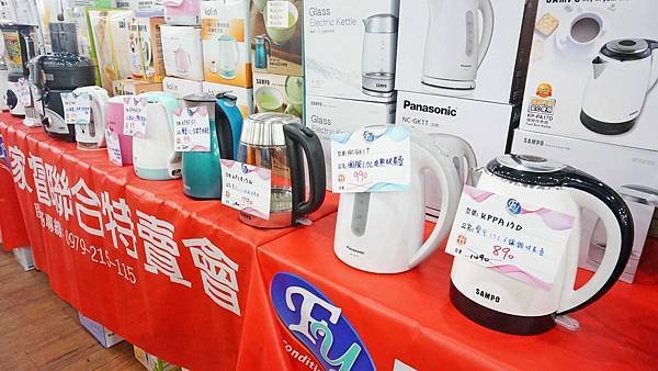 【比網路還要便宜！夏季電器特賣會，日本五大品牌應有盡有！】佔地超過２００坪超大空間，超過２００項商品，多項福利品出清，價格都比網路還要便宜，超殺價格錯過就不知道等到什麼時候才有-富奕電器特賣會