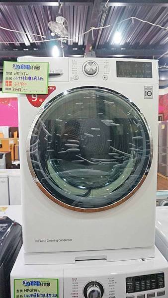 【比網路還要便宜！夏季電器特賣會，日本五大品牌應有盡有！】佔地超過２００坪超大空間，超過２００項商品，多項福利品出清，價格都比網路還要便宜，超殺價格錯過就不知道等到什麼時候才有-富奕電器特賣會