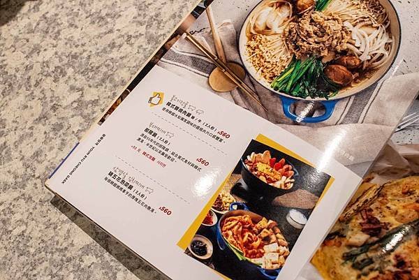 【新店美食】輪流請客xGLAMAIR韓式餐廳新店二號店-中高品質的韓式家庭料理