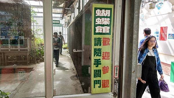 【台北景點】五股準園休閒生態農場-可以餵小動物、釣小龍蝦、看動物的好玩親子景點