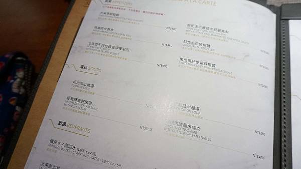 【台北美食】綻1852牛排館-高CP值的商業午餐頂級牛排館