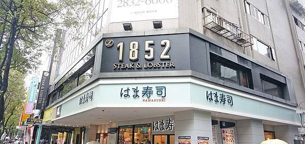 【台北美食】綻1852牛排館-高CP值的商業午餐頂級牛排館