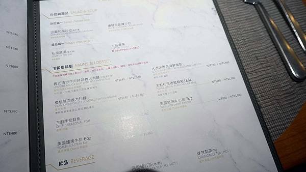 【台北美食】綻1852牛排館-高CP值的商業午餐頂級牛排館