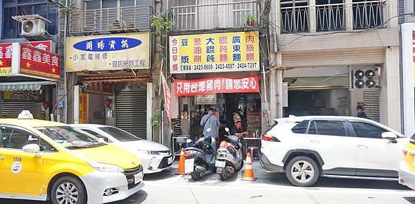 【基隆美食】今日早點-不輸給排隊名店的美味蔥油餅