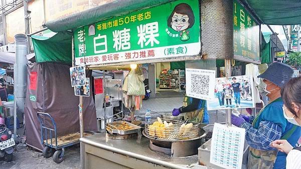 【高雄美食】老牌白糖粿-50年老字號超人氣排隊路邊攤美食