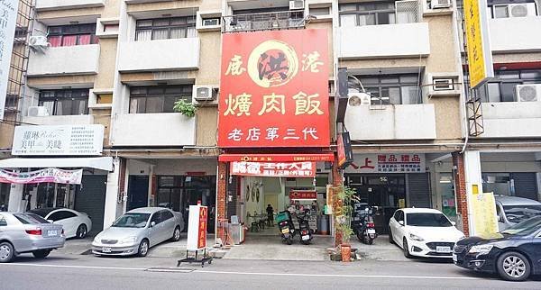 【台中美食】鹿港洪爌肉飯-厚度達5公分以上的超霸氣爌肉飯