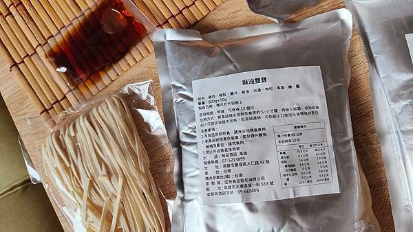 【宅配美食】高雄翰品常溫宅配湯品-只要7分鐘就能在家品嚐五星級飯店的美味