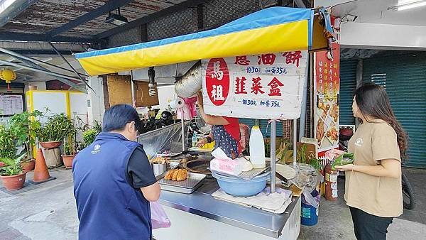 馬祖蔥油餅