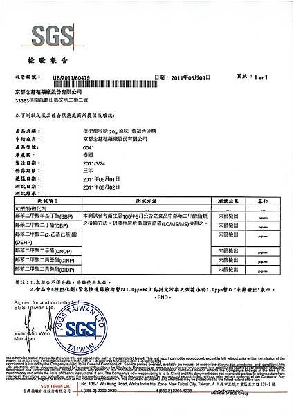 原味潤喉糖 20g.jpg