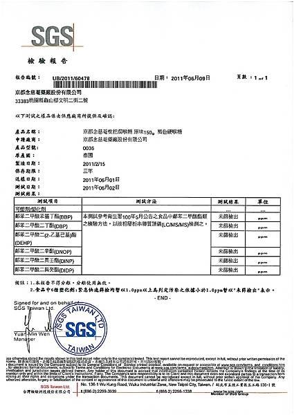 原味潤喉糖150g.jpg