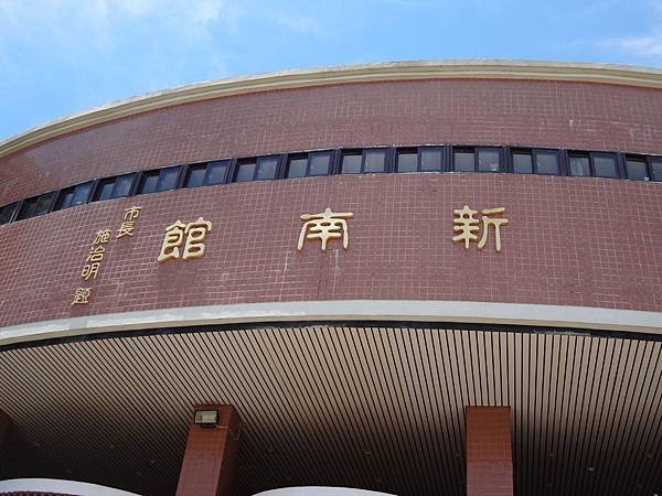 閱讀研習二.JPG