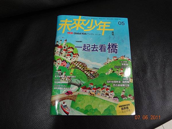 閱讀研習三.JPG