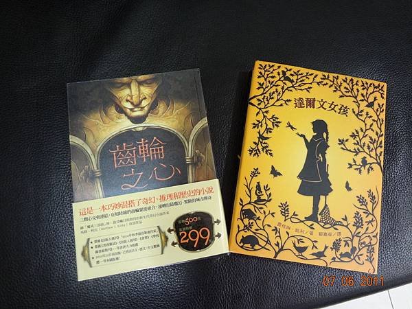閱讀研習四.JPG