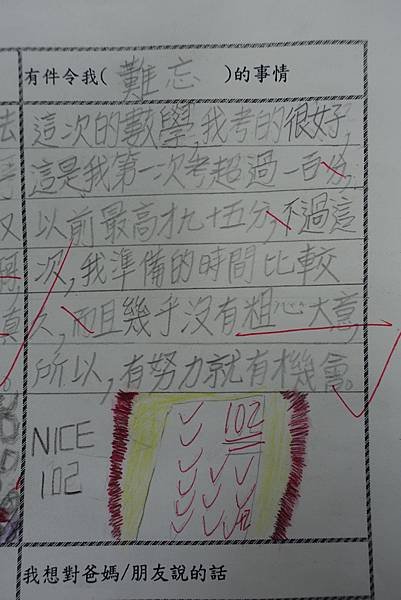 DSC05101.JPG