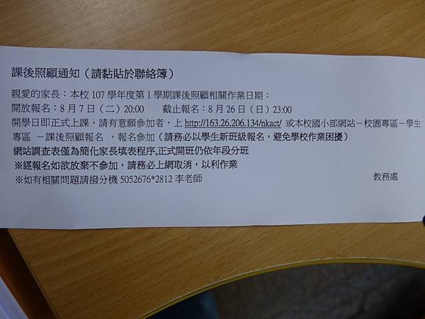 P1050974.JPG