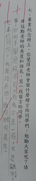 DSC01487.JPG