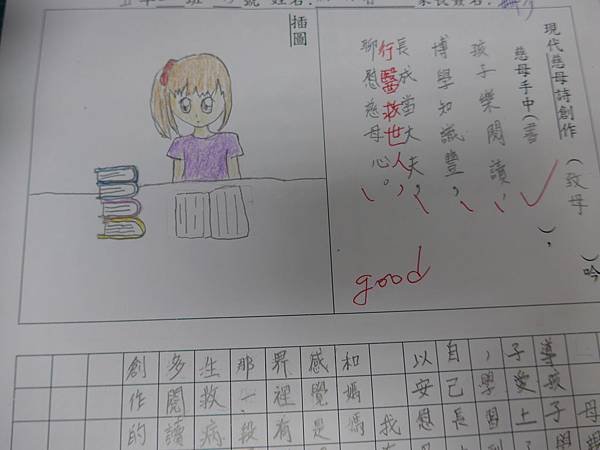 P1070620.JPG