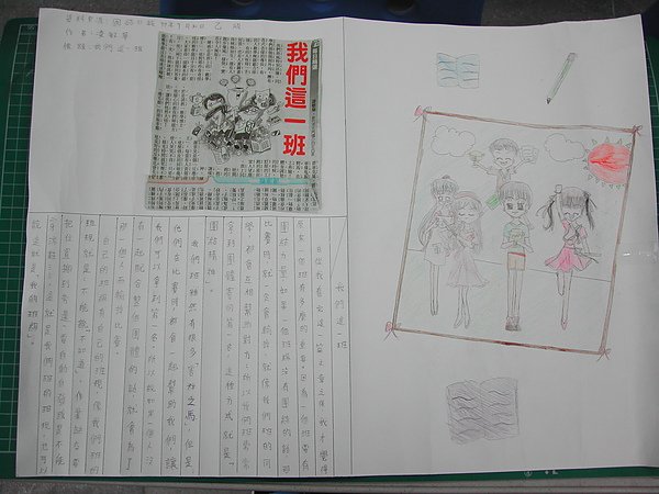 DSCN4025.JPG