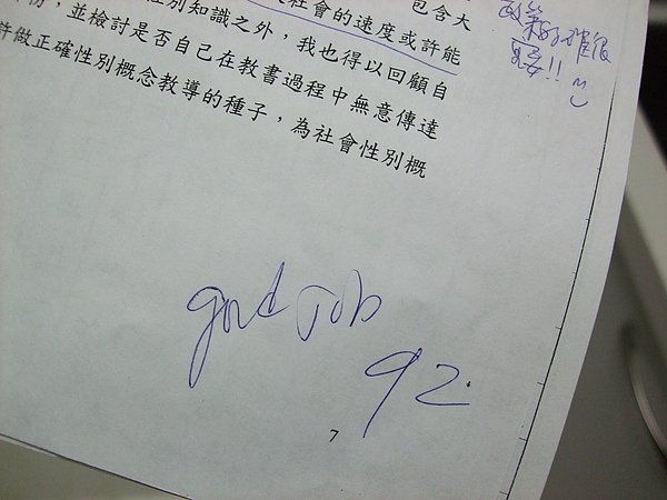 DSCF6178.JPG