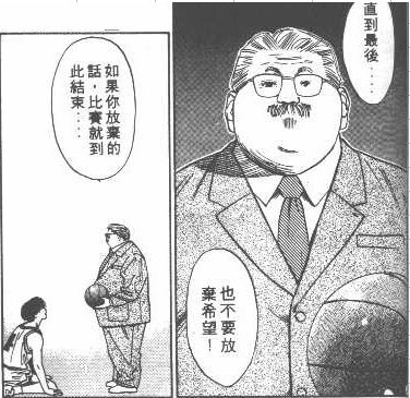 放棄.jpg