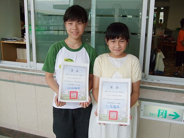 糾察隊.JPG