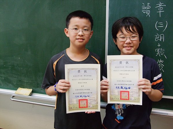 五下校內徵文2.JPG