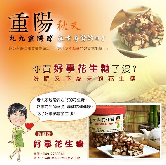 未命名3