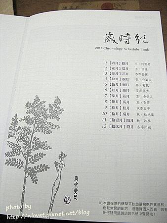 4目錄