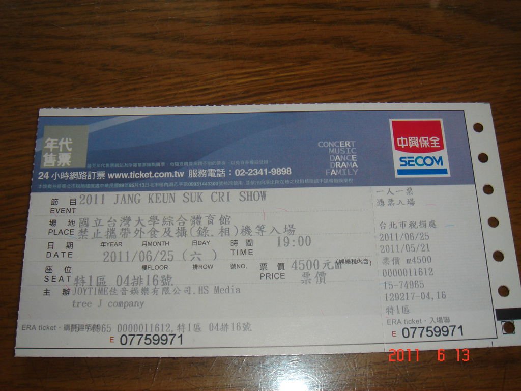 DSC05884.JPG