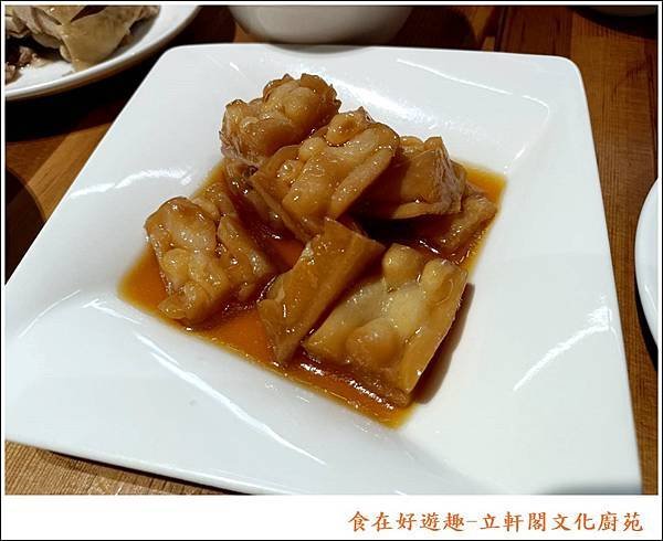 彰化美食|立軒閣文化廚苑|精緻中式料理道道是美味|欲嚐美味請