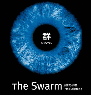 the swarm