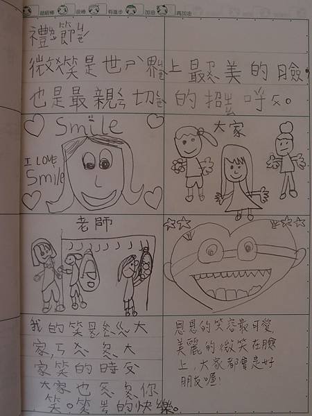 PB278363.JPG