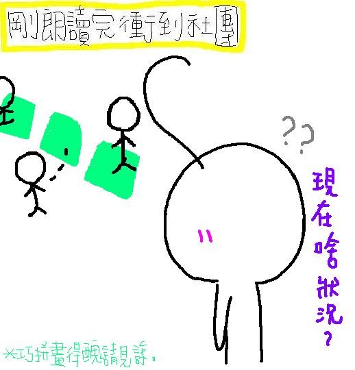 童軍3-1.JPG