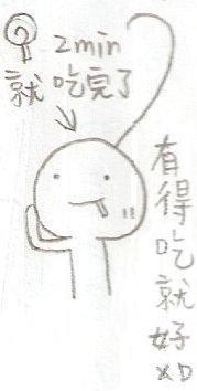 掃瞄0021.jpg