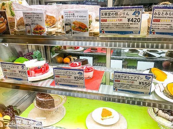 5甜點-樂天 (1)-41.jpg