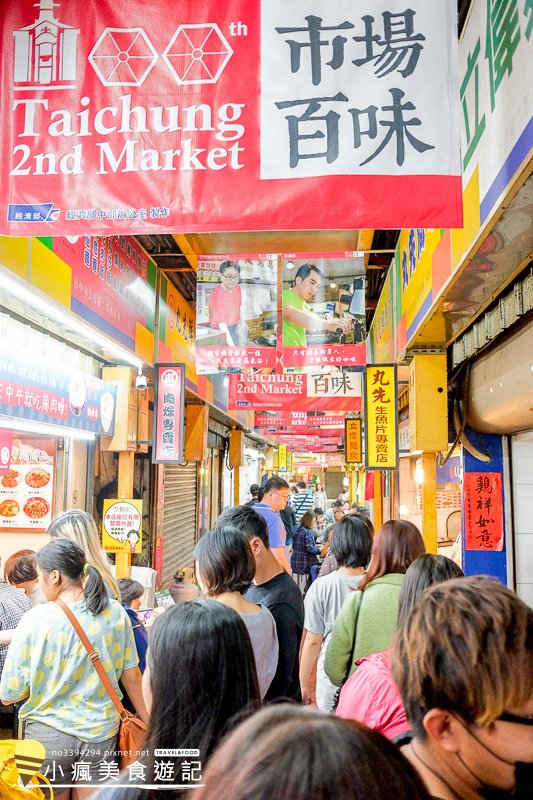 第二市場 (48).jpg
