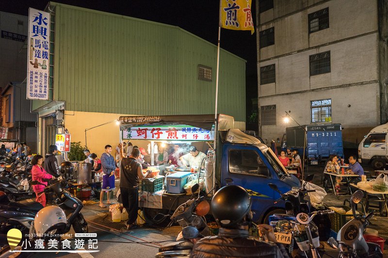 南投星期四南崗夜市小吃推薦 (8).jpg