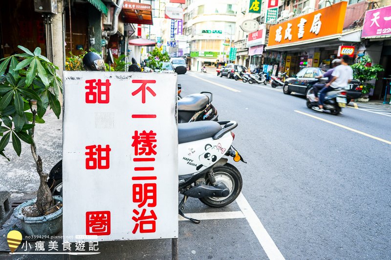 南投一日遊推薦小吃甜甜圈小米蛋餅大腸包小腸春水堂 (4).jpg