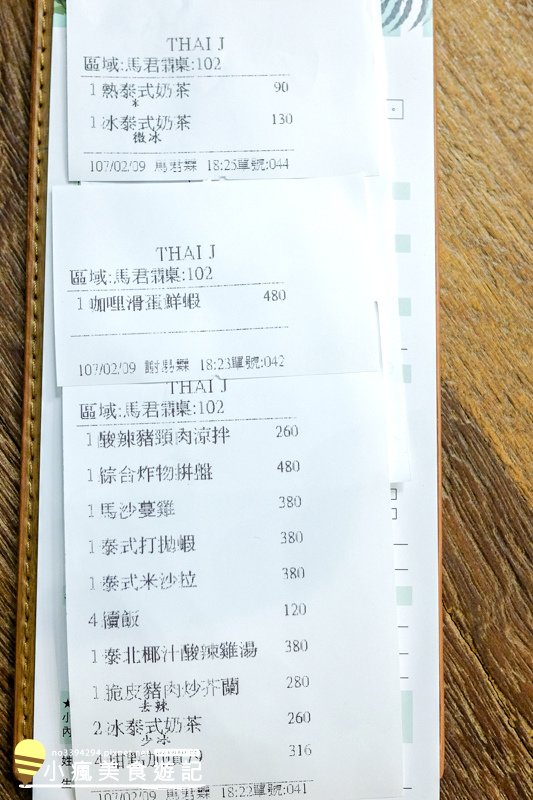 泰J-台中大墩家樂福泰式料理 (24).jpg