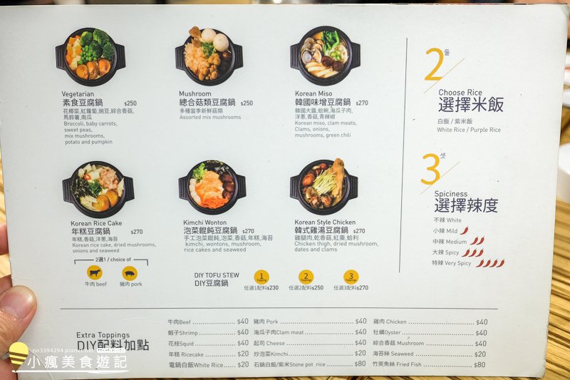 BANNCHAN飯饌韓式料理台中金典店-晚餐 (13).jpg