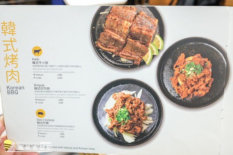 BANNCHAN飯饌韓式料理台中金典店-晚餐 (16).jpg