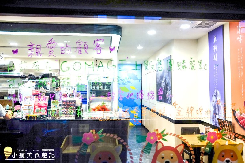 順億鮪魚專賣店-台中平價生魚片壽司菜單-午餐晚餐外帶很便宜 (7).jpg
