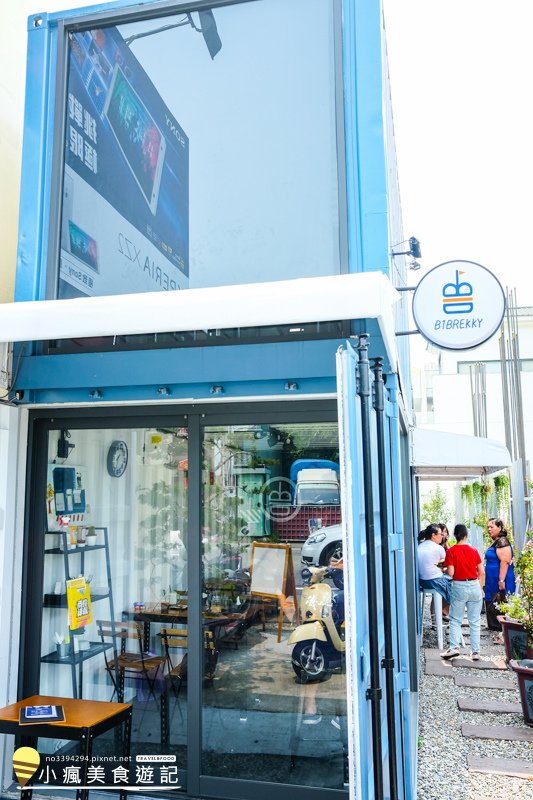 草屯B1brekky貨櫃屋早午餐-義大利麵超蝦早餐盤 (4).jpg